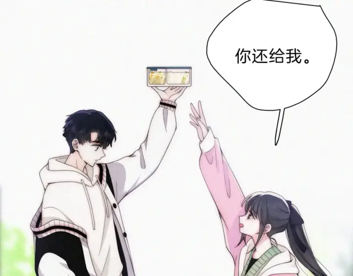 《偏偏宠爱》第42话 蛋炒饭图51