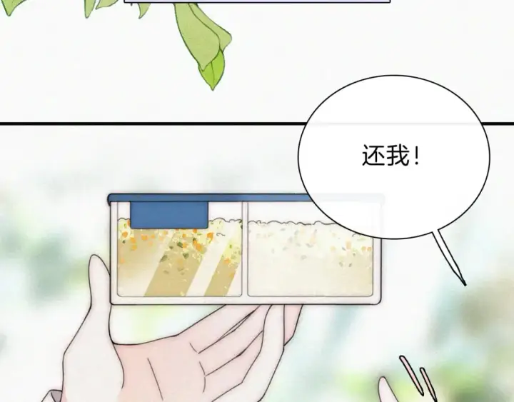 《偏偏宠爱》第42话 蛋炒饭图53