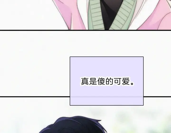 《偏偏宠爱》第42话 蛋炒饭图56