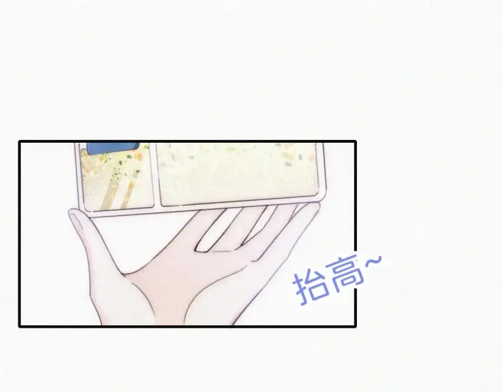 《偏偏宠爱》第42话 蛋炒饭图59