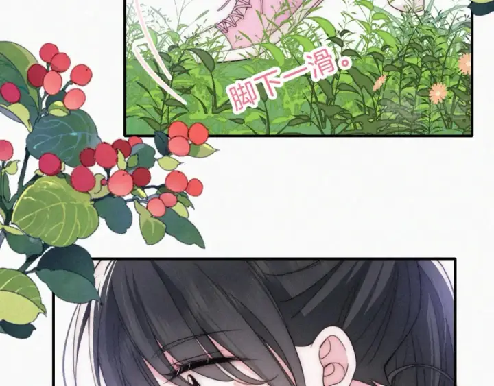 《偏偏宠爱》第42话 蛋炒饭图62