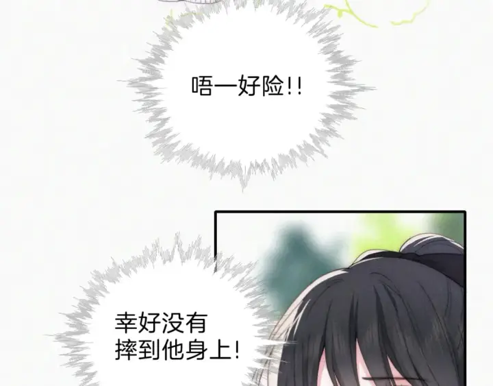 《偏偏宠爱》第42话 蛋炒饭图65