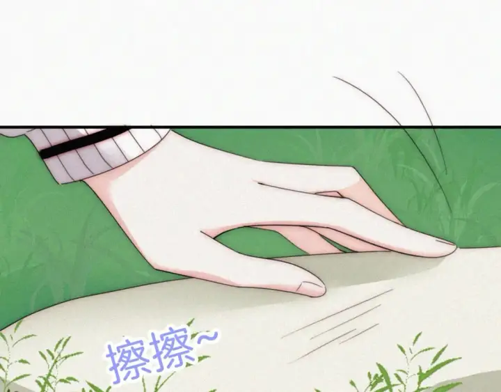 《偏偏宠爱》第42话 蛋炒饭图82