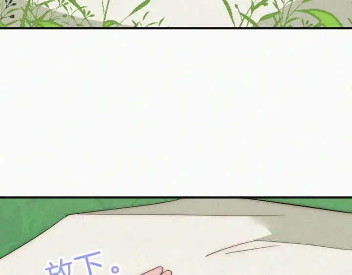 《偏偏宠爱》第42话 蛋炒饭图83