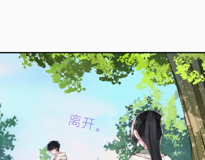 《偏偏宠爱》第42话 蛋炒饭图90