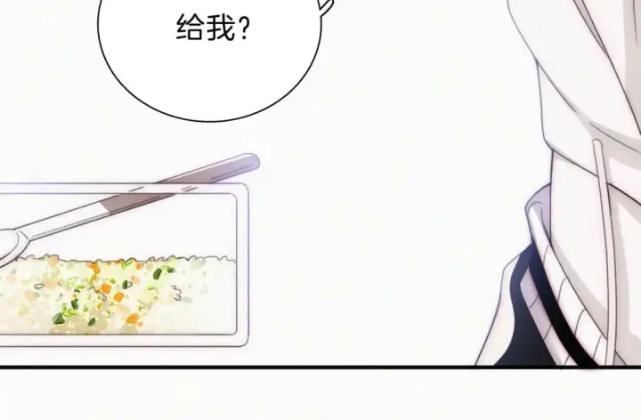 《偏偏宠爱》第43话 交换图30