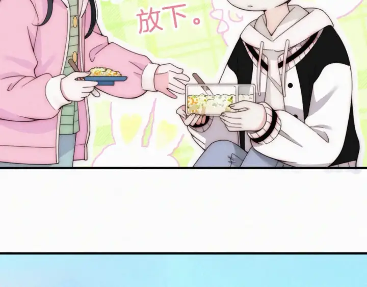 《偏偏宠爱》第43话 交换图32