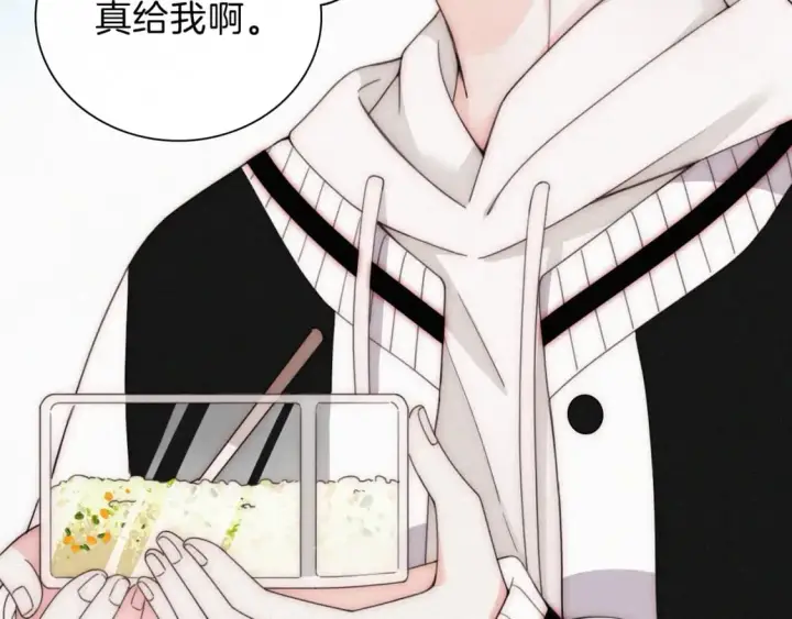 《偏偏宠爱》第43话 交换图34
