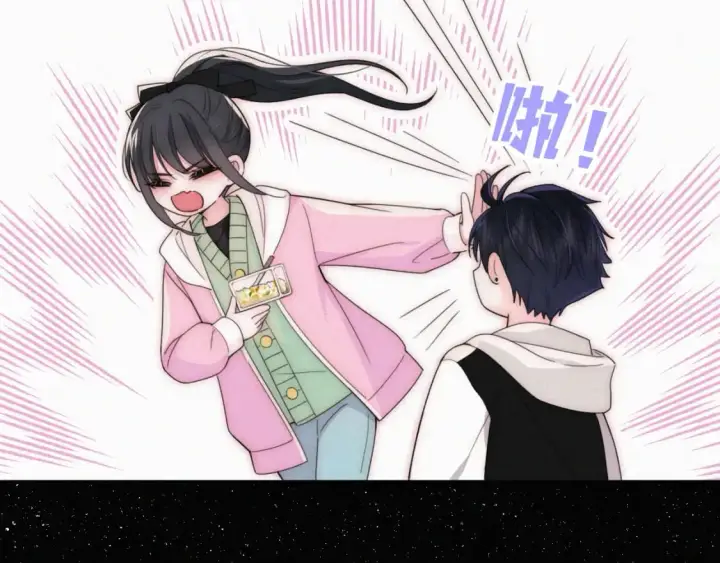 《偏偏宠爱》第43话 交换图81