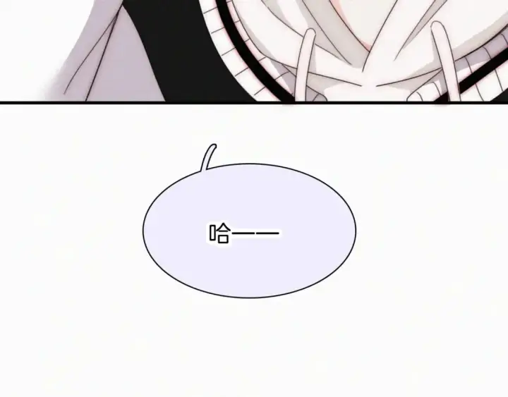 《偏偏宠爱》第43话 交换图89