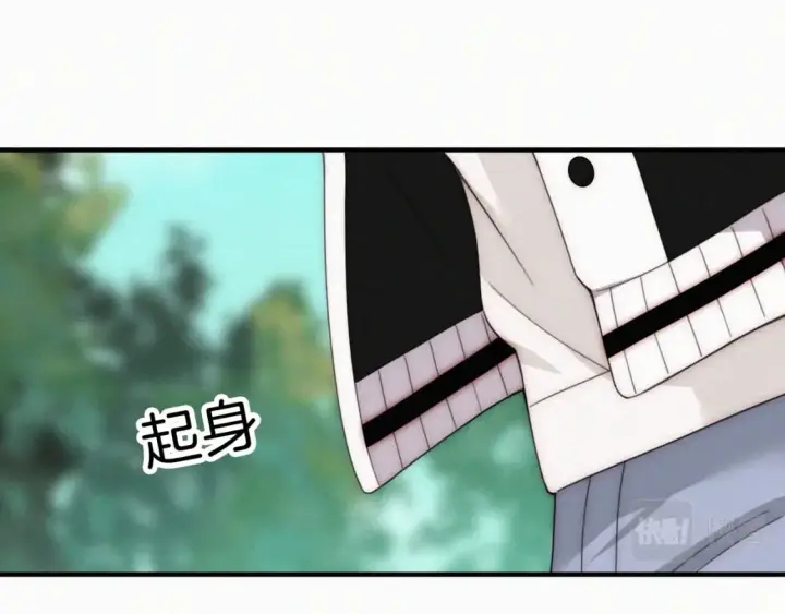 《偏偏宠爱》第43话 交换图91
