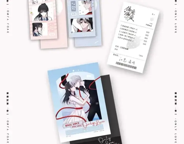 《偏偏宠爱》单行本来啦！图17