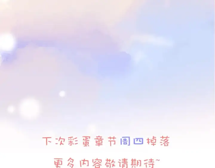 《偏偏宠爱》第1期 搞点事：主角专属学生证大揭秘！图12