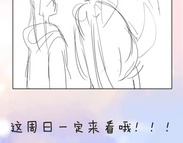 《偏偏宠爱》第3期 路透来啦！图14