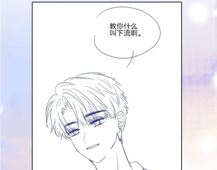《偏偏宠爱》第3期 路透来啦！图4