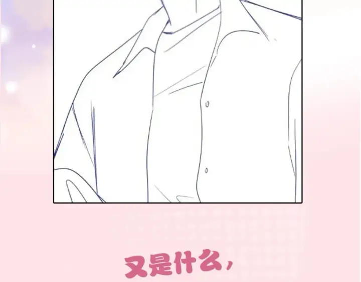 《偏偏宠爱》第3期 路透来啦！图5