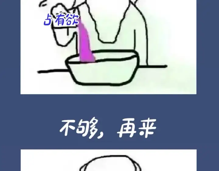 《偏偏宠爱》第4期 搞点事：上帝创造江忍孟听时都加入了什么？图11