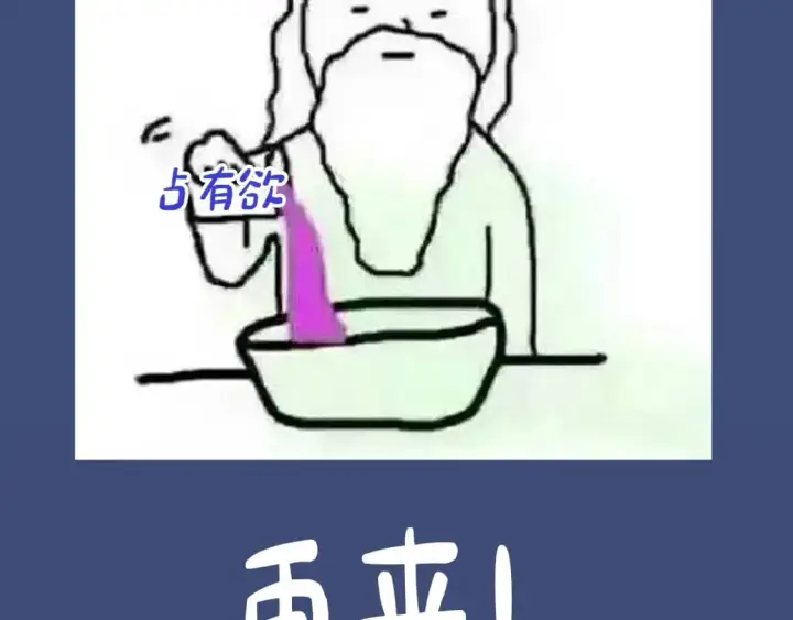 《偏偏宠爱》第4期 搞点事：上帝创造江忍孟听时都加入了什么？图12