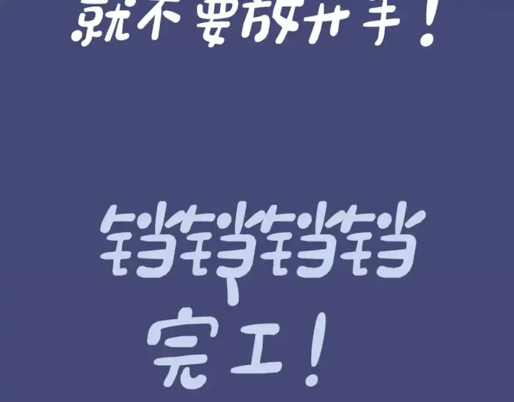 《偏偏宠爱》第4期 搞点事：上帝创造江忍孟听时都加入了什么？图16