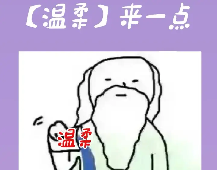 《偏偏宠爱》第4期 搞点事：上帝创造江忍孟听时都加入了什么？图21