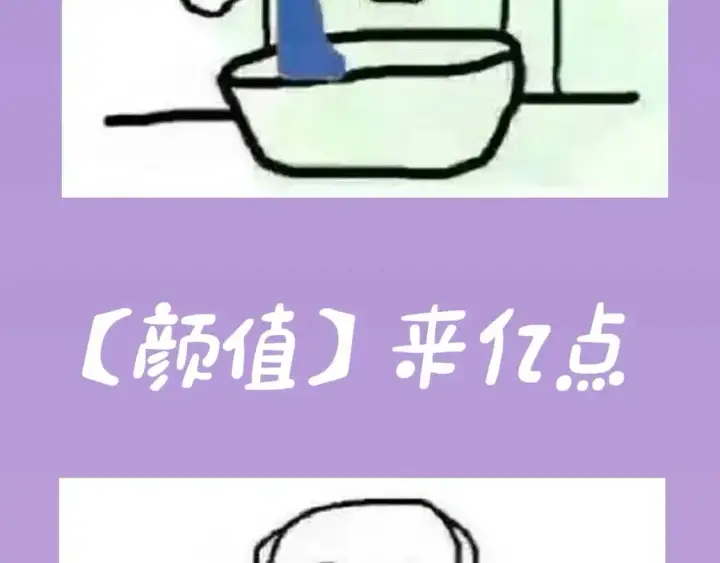 《偏偏宠爱》第4期 搞点事：上帝创造江忍孟听时都加入了什么？图22