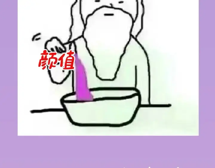 《偏偏宠爱》第4期 搞点事：上帝创造江忍孟听时都加入了什么？图23