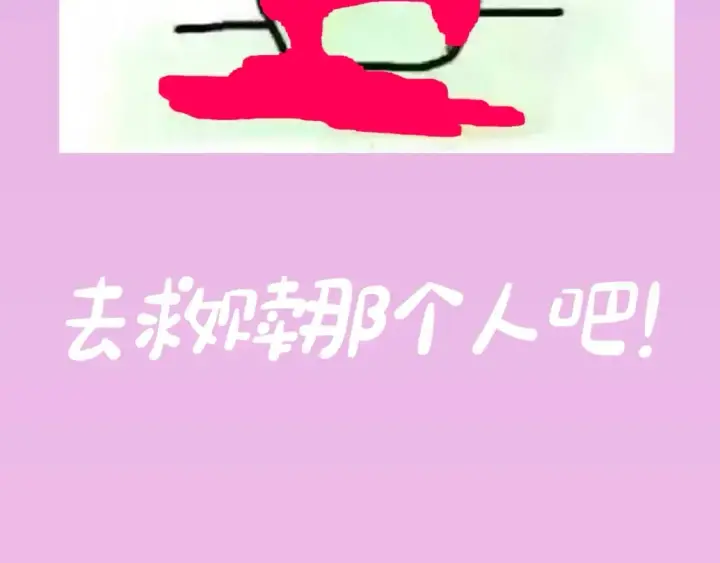 《偏偏宠爱》第4期 搞点事：上帝创造江忍孟听时都加入了什么？图29