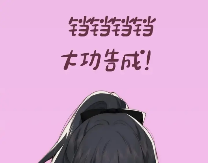 《偏偏宠爱》第4期 搞点事：上帝创造江忍孟听时都加入了什么？图30