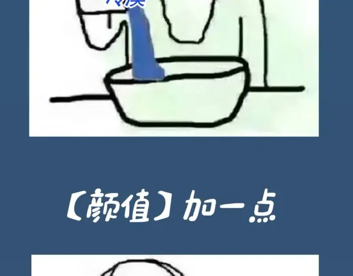 《偏偏宠爱》第4期 搞点事：上帝创造江忍孟听时都加入了什么？图7