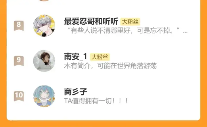 《偏偏宠爱》第48话 拥抱图102