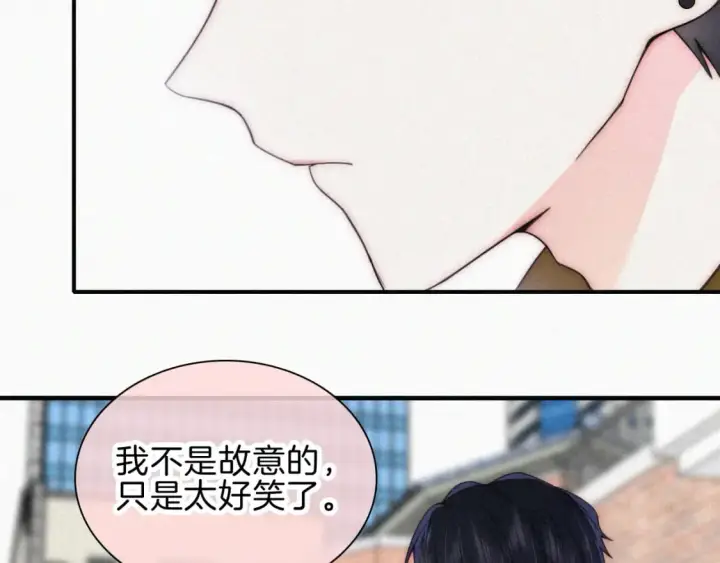 《偏偏宠爱》第48话 拥抱图14