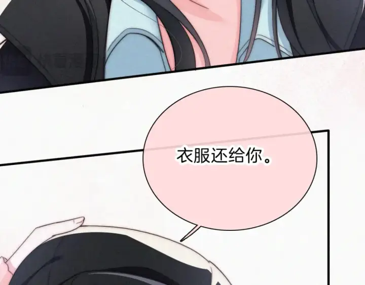 《偏偏宠爱》第48话 拥抱图36