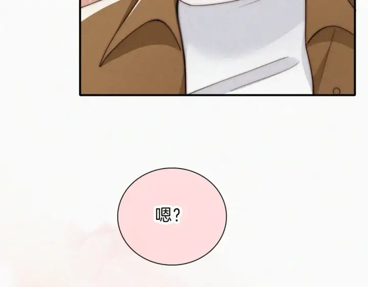 《偏偏宠爱》第48话 拥抱图41