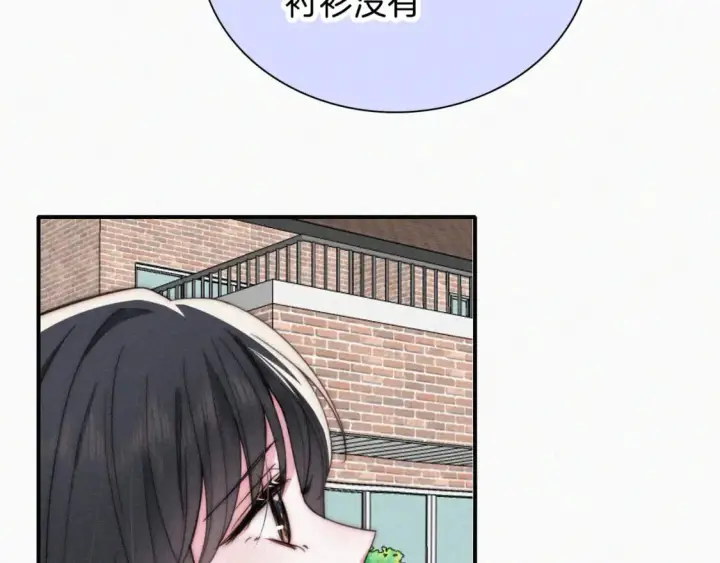 《偏偏宠爱》第48话 拥抱图44