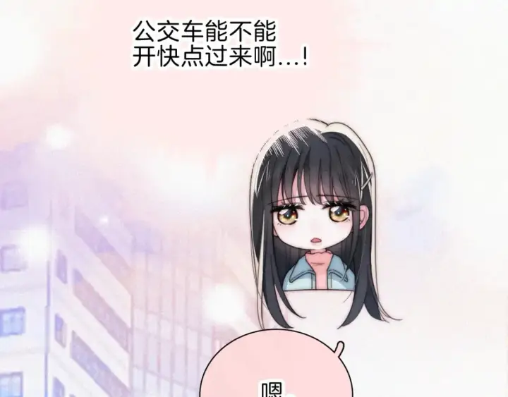 《偏偏宠爱》第48话 拥抱图48