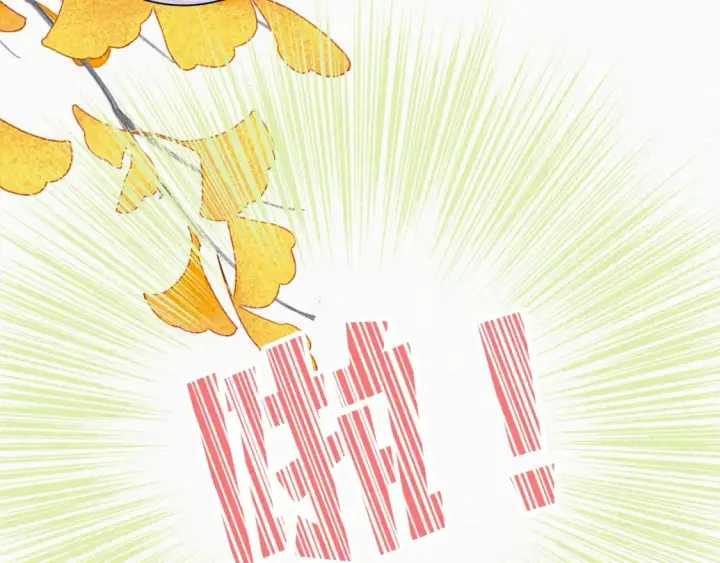 《偏偏宠爱》第48话 拥抱图68