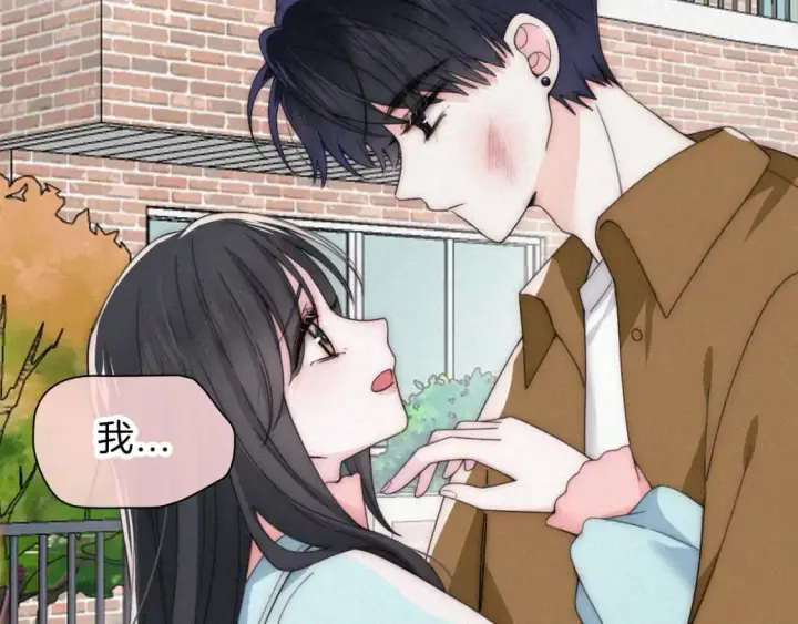 《偏偏宠爱》第48话 拥抱图72