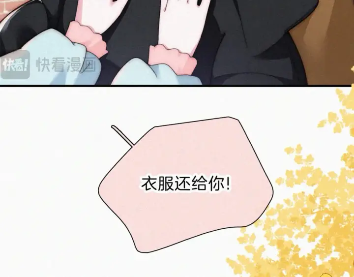 《偏偏宠爱》第48话 拥抱图87