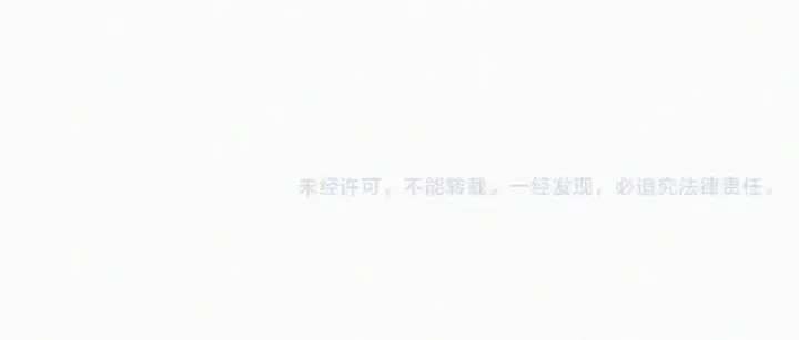 《偏偏宠爱》第48话 拥抱图96