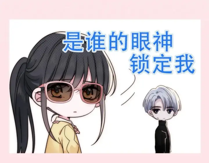 《偏偏宠爱》第6期 搞点事：分享一波可爱图11