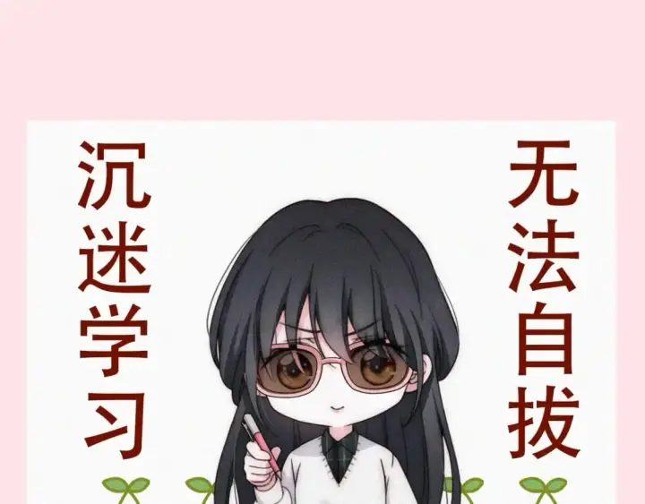 《偏偏宠爱》第6期 搞点事：分享一波可爱图12