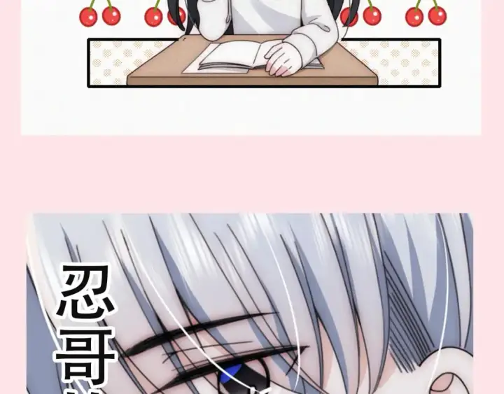 《偏偏宠爱》第6期 搞点事：分享一波可爱图13