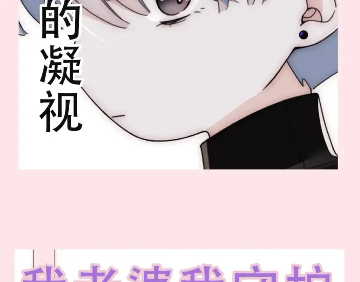 《偏偏宠爱》第6期 搞点事：分享一波可爱图14
