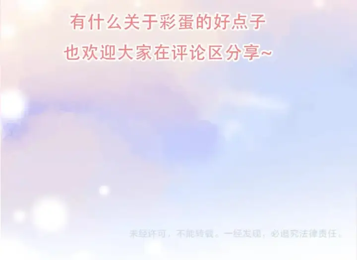 《偏偏宠爱》第6期 搞点事：分享一波可爱图19
