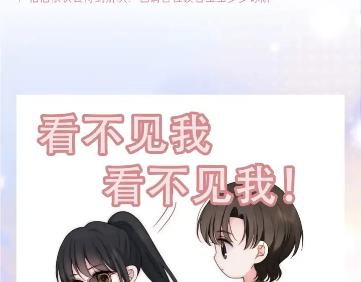 《偏偏宠爱》第6期 搞点事：分享一波可爱图4