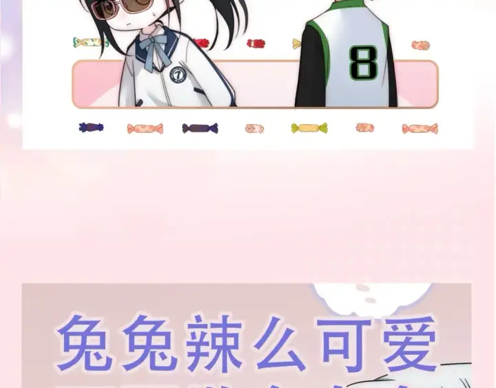 《偏偏宠爱》第6期 搞点事：分享一波可爱图5