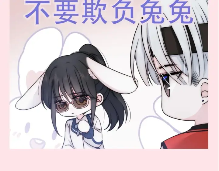 《偏偏宠爱》第6期 搞点事：分享一波可爱图6