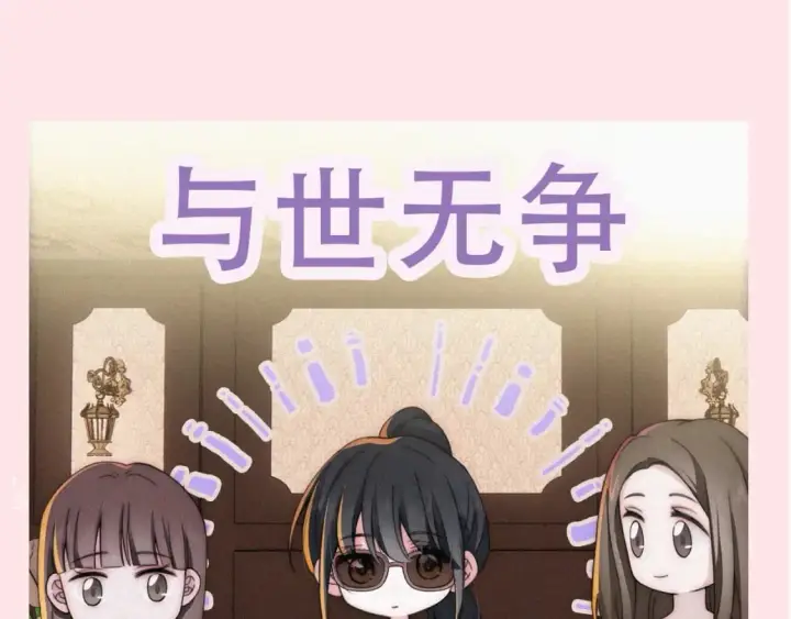 《偏偏宠爱》第6期 搞点事：分享一波可爱图7