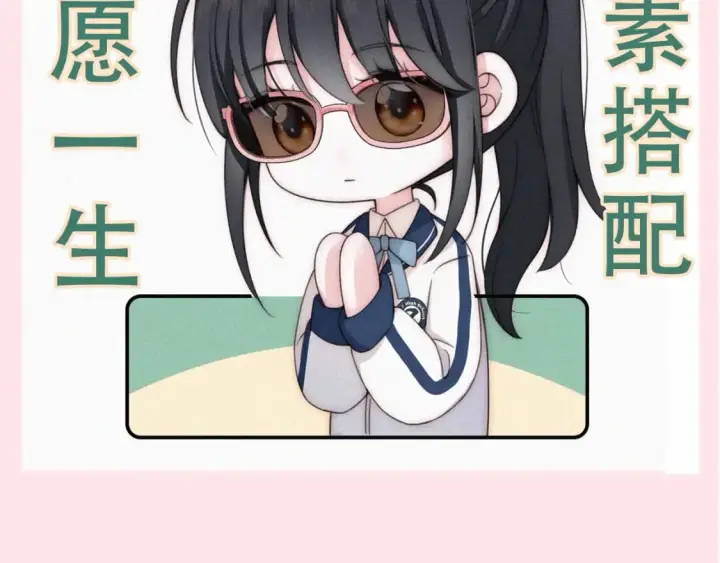 《偏偏宠爱》第6期 搞点事：分享一波可爱图9