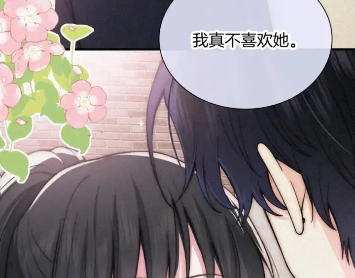 《偏偏宠爱》第56话 我喜欢你图108